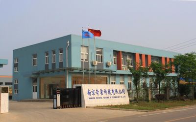 Nanjing Chieful Science & Technology Co., Ltd.
